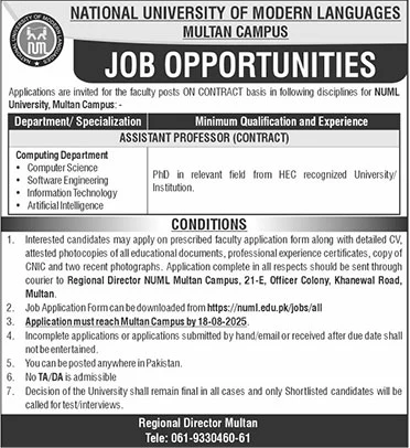 Jobs in National University of Modern Language Multan